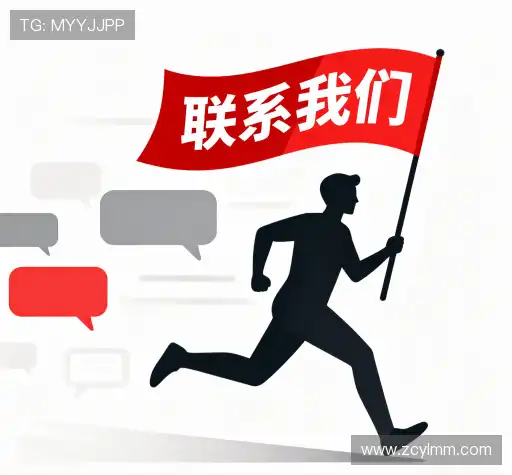找到AG电子